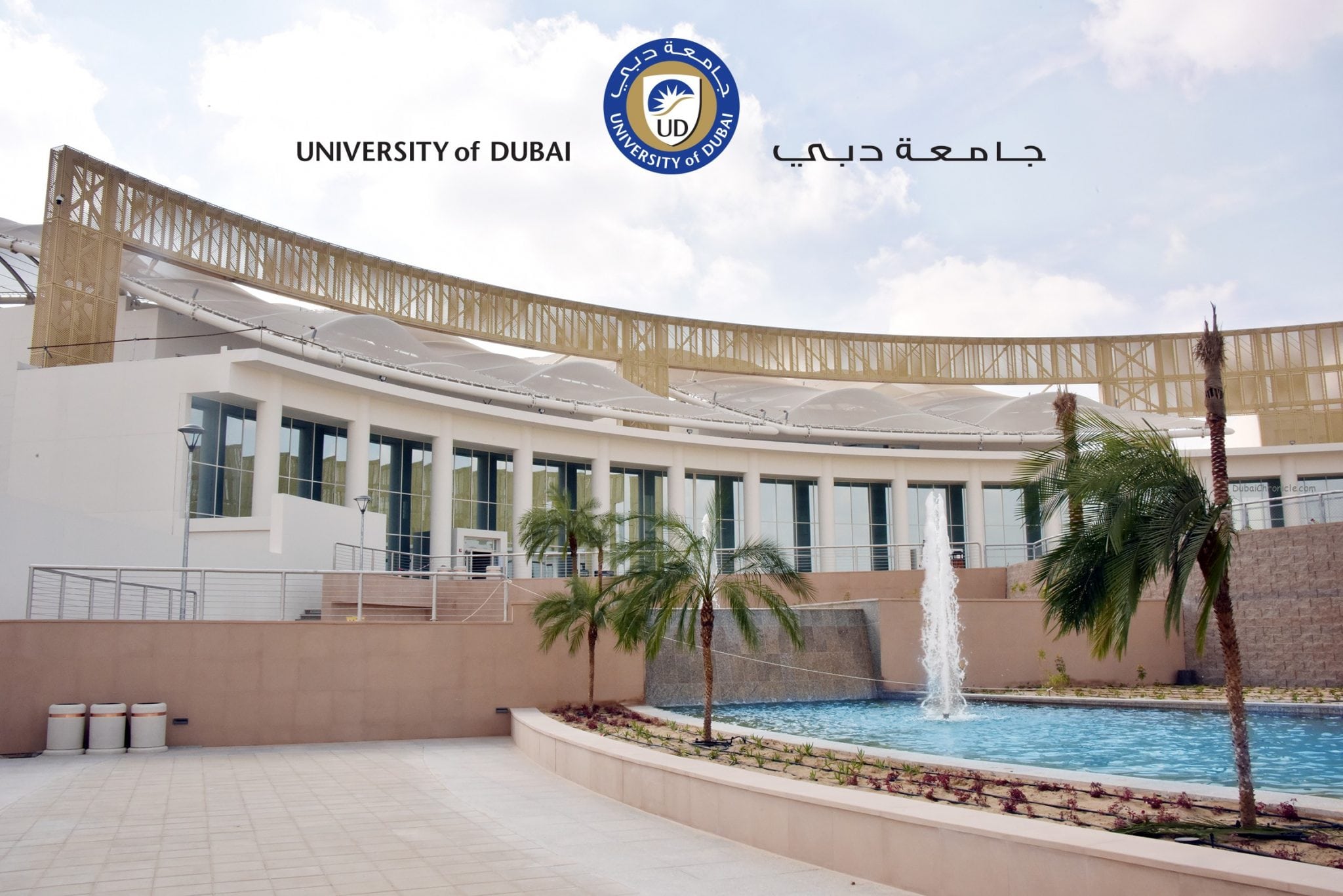 University of Dubai Top 10 Achievements
