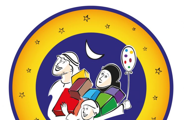 Sharjah Ramadan Festival 2021 Logo
