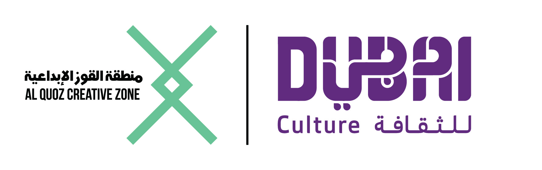 Dubai Culture and Arts Authority (Dubai Culture) have launched a rich cultural season at Al Quoz Creative Zone to celebrate creative talent.